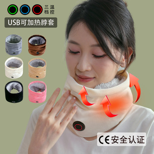 Cross-Border USB Heating Neck Scarf Autumn and Winter Warm Scarf Electric Heating Neck Scarf 5V Low Voltage Heating Cold Protection Neck Protection Outdoor