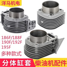 �L����͙C΢���C�����ȫ186FA 188F 190F 192F 195���w���׸�Ͳ