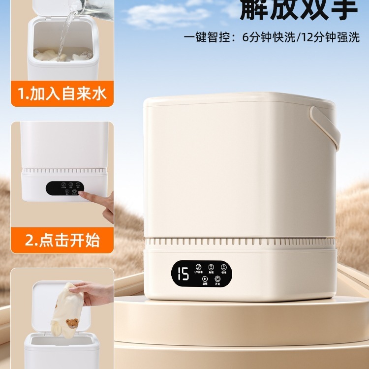 内衣裤洗衣机内裤洗袜子机小型全自动迷你涡轮洗脱专用一体神器|undefined