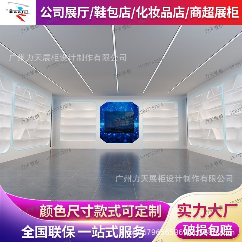 商场高端烤漆化妆品展示柜企业展厅产品带灯展架科技感样品陈列柜