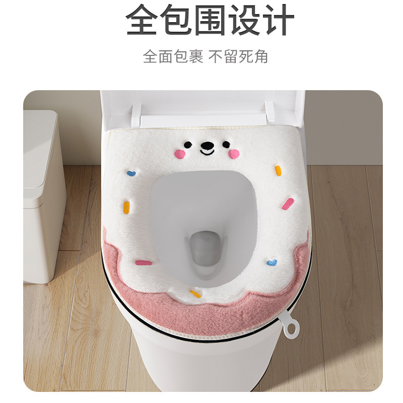 表情甜甜圈带提手马桶垫粘扣拉链式坐垫冬季坐便套刺绣图案马桶套|undefined