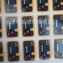 销售南京北路智控KJ1626-K1定位卡/识别卡----现货销售，欲购从速