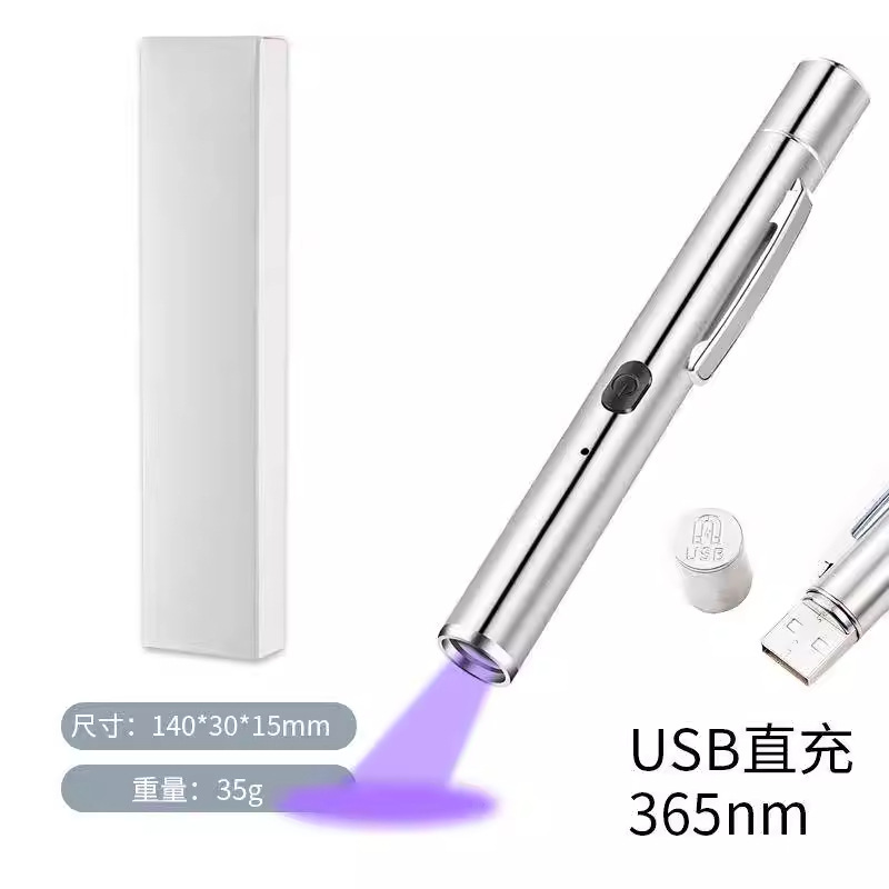 Fuente de luz transfronteriza tricolor Wood Pen Lámpara de pupila de luz blanco amarillo violeta mini linterna de identificación de tinea felina