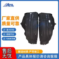 Прямая поставка производителя для Honda XRV Bin Zhi VEZEL 15- 74592-T7M-H00 футеровка листовой пластины