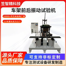 其他试验机;其他自动化;其他仪器仪表