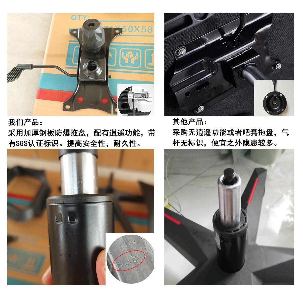 619部件明细