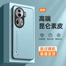 适用opporeno11pro手机壳新品Reno10素皮保护套RENO9凯夫拉全包壳