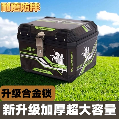 Motorcycle trunk, delivery box