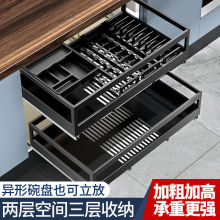 纳米黑厨房拉篮不锈钢抽屉式双层调味料橱柜收纳碗碟架拉蓝厂