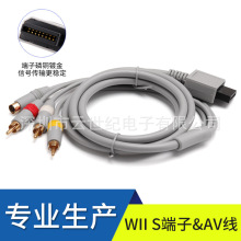 ���Sֱ�N��Ʒ�|Wii S-AV��.Wii SAV CabIe  1.8m