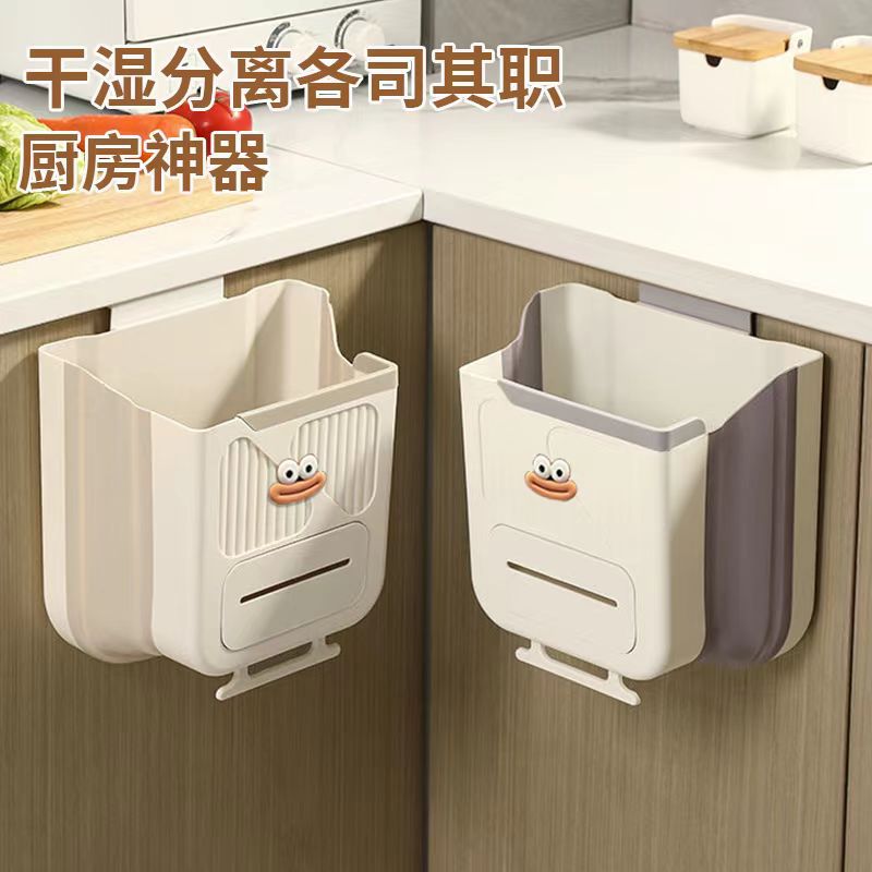 Bote de basura de cocina, plegable montado en la pared, puerta de gabinete de cocina doméstica, cubo de almacenamiento especial, canasta de papel de inodoro