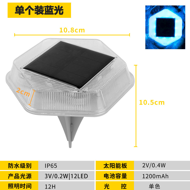 跨境太阳能地埋灯 IP65户外防水高透光台阶灯草坪地插埋地灯|undefined