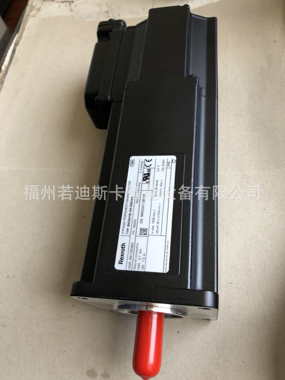 Rexroth 力士乐伺服马达 MKD系列 R911281878 MKD025A-144-KG0-KN