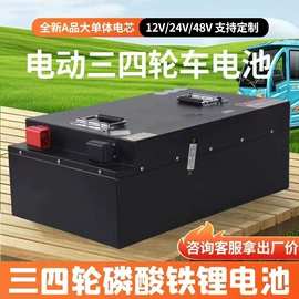 锂电池;其他电池;电池充电器