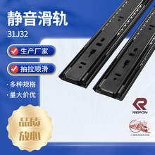 台湾火车牌荷重45公斤全展式精密钢珠三节滑轨NJ31J32滑轨