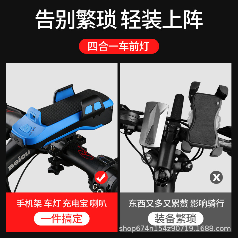Faro de bicicleta tesoro de carga USB con soporte de teléfono móvil bicicleta cuerno luz teléfono móvil soporte de seguridad equipo de equitación