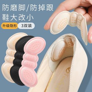 Anti-Falling and Anti-Wear Heel Stickers for Women, Thickeneded Size-Adjustable Shoes, High-Heeled Shoes, Anti-Wear Stickers, Half-Size Padded Sports Leather Shoes