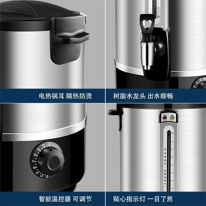 barril de agua de calentamiento eléctrico, barril de agua hervida comercial de gran capacidad, barril de aislamiento térmico de acero inoxidable, barril de té de leche, calentador automático de agua