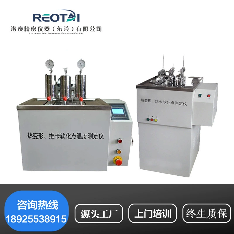 Термальная машина испытания PVC пластмассы резиновой трубы температуры размягчая пункта тестера температуры Vicat деформации высокотемпературная упорная