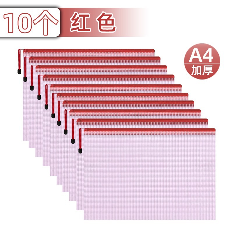 A4/[클래식-레드]: 10개