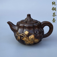 古玩铜器收藏仿古纯铜做旧紫铜南瓜酒壶茶壶包浆老道家居茶道摆件