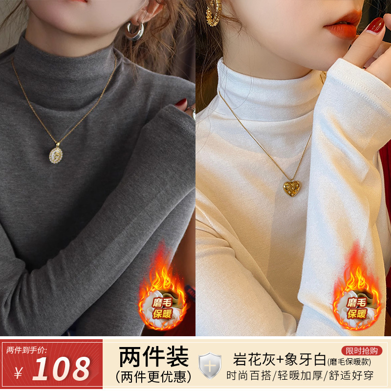 打底衫女装内搭加绒2025新款黑色半高领可外穿秋冬季灰色中领上衣|undefined