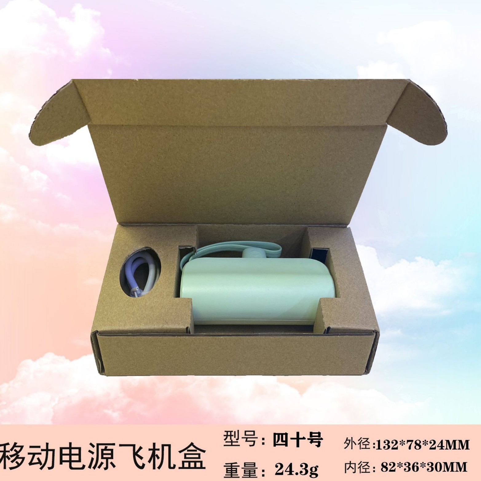 尾插/三节5000毫安移动电源中性 充电宝飞机盒纸盒包装工厂现货批