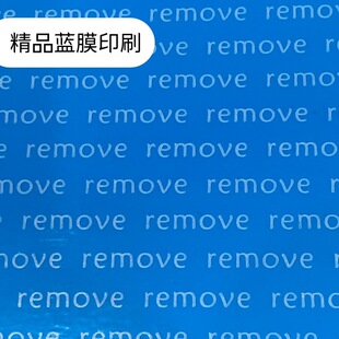 ����ӡˢ��̖�{Ĥ����O�䱣�oĤ�o�Ĥ�����������M�OӋ