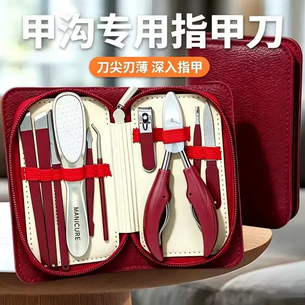 Spot D501 chick nose pliers manicure pedicure to remove dead skin push fork nail tools hand foot care
