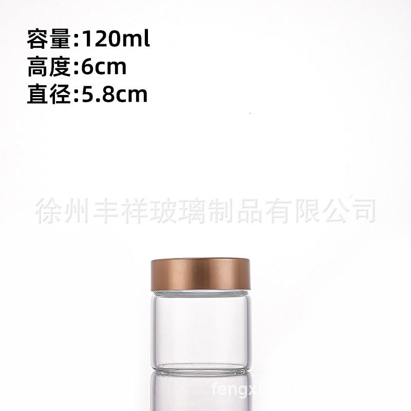 现货供应58mm玫瑰金盖透明密封玻璃管制瓶文玩展示瓶空瓶子批发|undefined