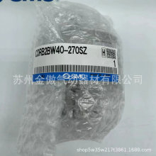 SMCDCDRB2BW40-270SZ ƷF؛