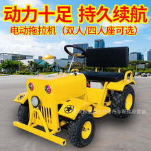 网红四轮沙滩车款电动拖拉机广场公园出租电瓶车休闲娱乐亲子车车