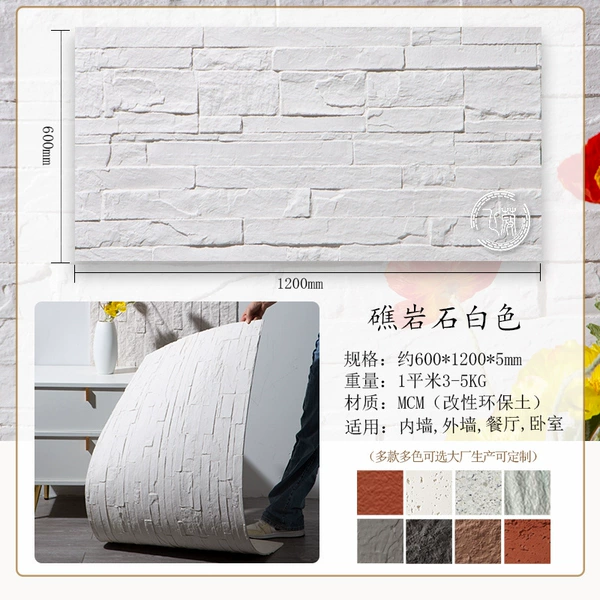 Reef rock milky white sample