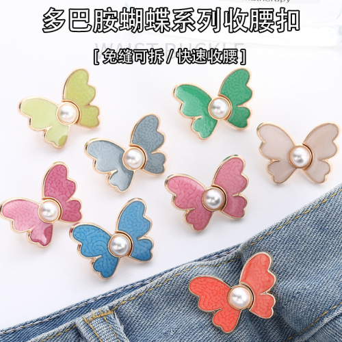 Butterfly waist button buckle detachable nail-free and seam-free waist button jeans waist size change tool