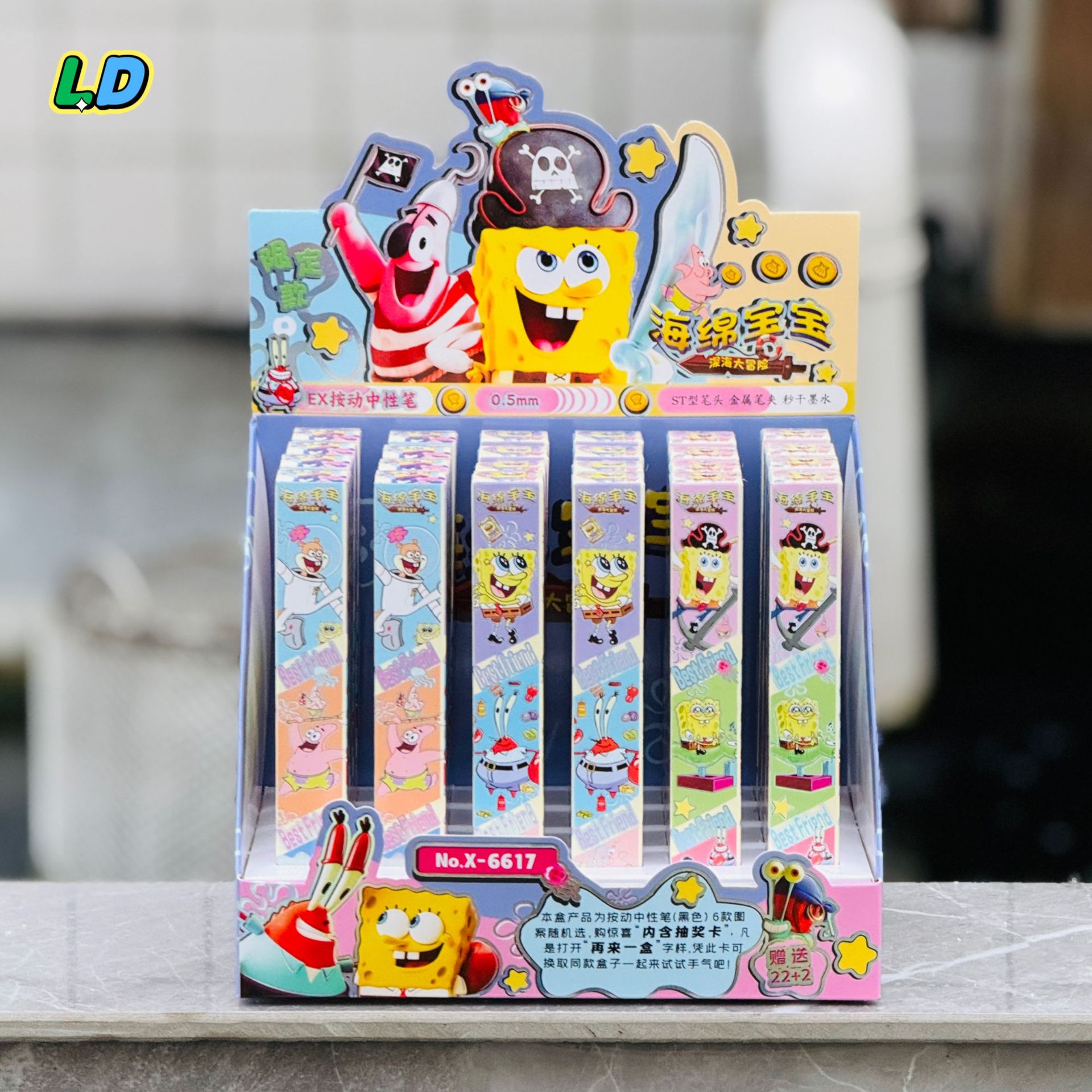 6617 스폰지밥 네모바지(22발 24발) 디스플레이 박스 포함