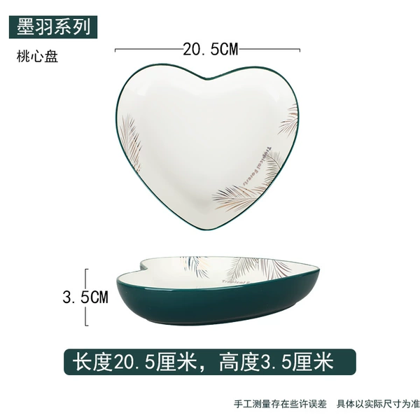 Mo Yu Tao Heart Drive