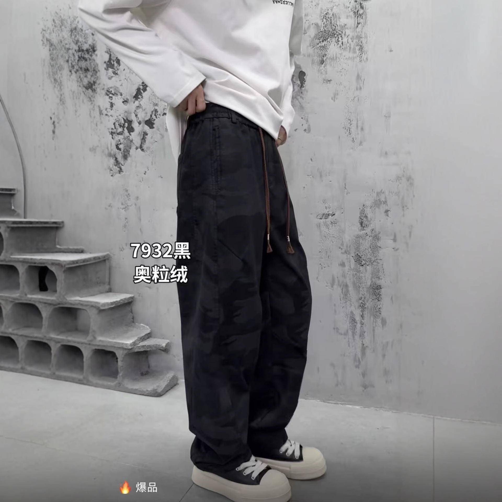 男款时髦炸街直筒裤2025冬季新款宽松牛仔裤酷帅迷彩加绒休闲长裤