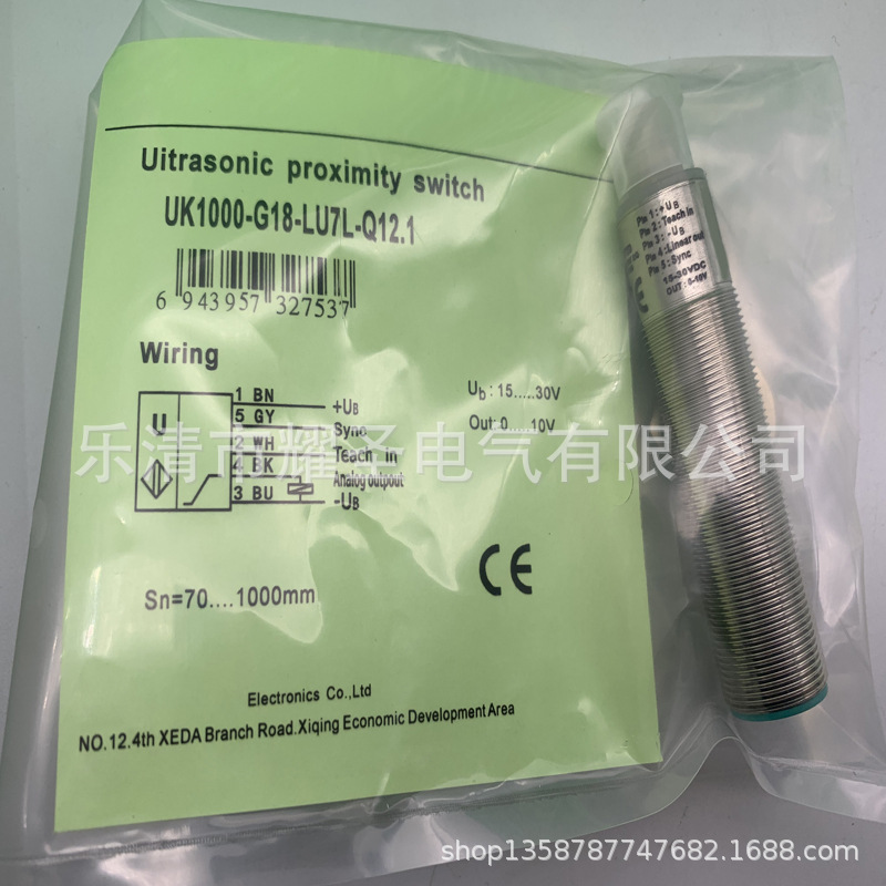 专业技术全新1000-G18-LU7L-Q12.1接近开关质保一年