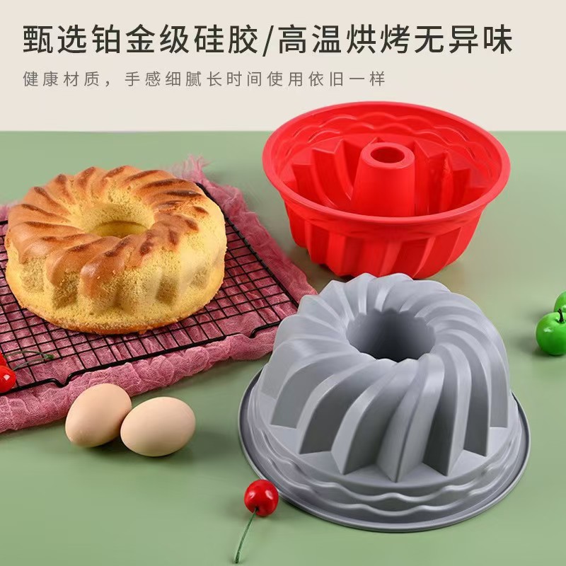 Cross-Border 9inch Hollow Chiffon Cake Silicone Mold Spiral Tornado Round Pumpkin Bread Bakeware Baking Tool