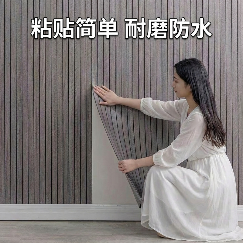 Cross-Border Dropshipping Temu Xiyin Self-Adhesive Wood Grain Textured Grid Panel Wall Stickers Living Room Background Decoration Waterproof and Moisture-Proof Board