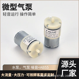 电磁阀;真空泵;气动阀