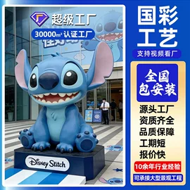 搪胶公仔;景观雕塑;客厅落地摆件