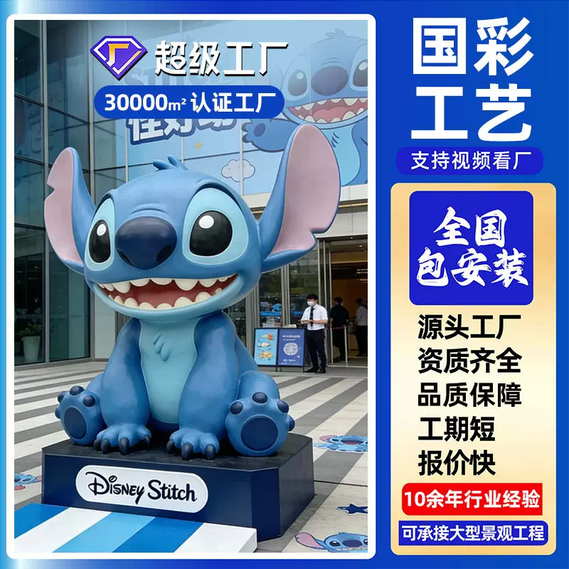 玻璃钢不锈钢雕塑户外广场ip吉祥物网红打卡摆件创意卡通景观雕塑