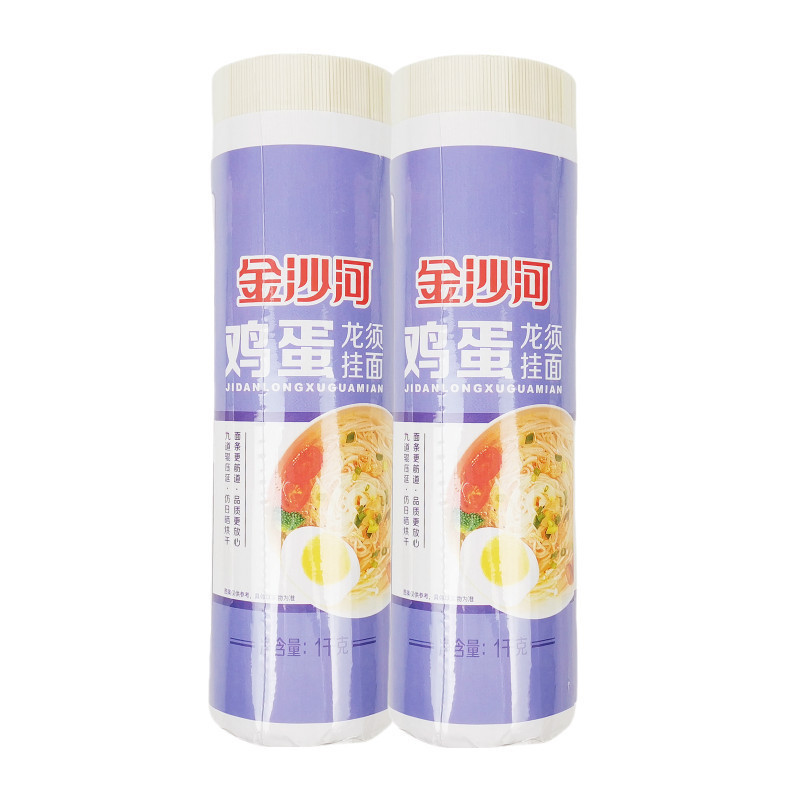 金沙河卵麺 1kg 紙袋入り、もちもち、滑らか、中幅、小幅、細丸龍ひげ麺、スープ麺|undefined