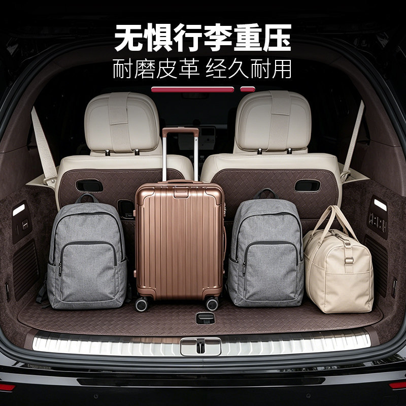 Suitable for 26 Models of Nio Es9, Trunk Mat, Full Coverage Protective Floor Mat, Interior Decoration Accessories, Essential Parts