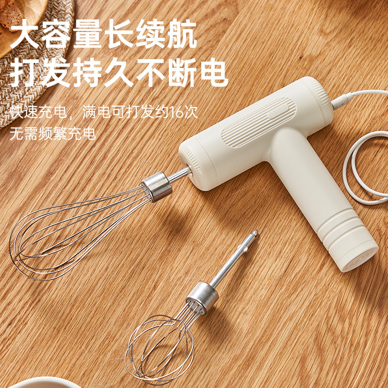 无线充电电动打蛋器家用迷小型烘焙鸡蛋神器搅拌多功能奶油手持式|undefined