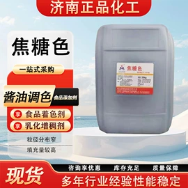 石灰、石膏;羧酸盐;防腐剂