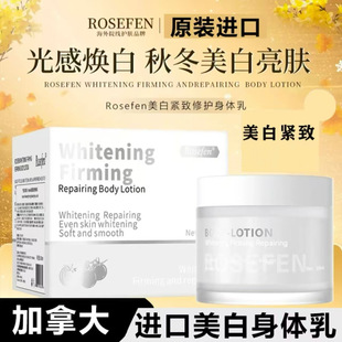 ���ô�ԭ�b�M��Rosefen���׾o�����o���w����l���l�wĤ