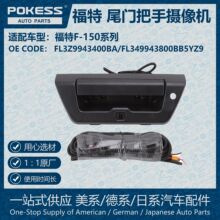 fl3z9943400ba ��܇��� �m�ø���F-150β�T���֔z��C/늾� �羳