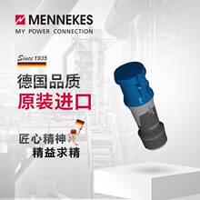 ���ο�˹/MENNEKES ������ ��ҵ������ IP44  ���� 14102